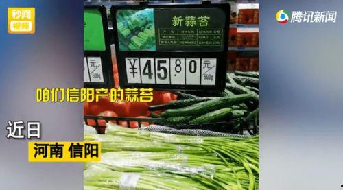 河南超市爆料视频最新版,揭秘超市内幕，消费者权益再受关注